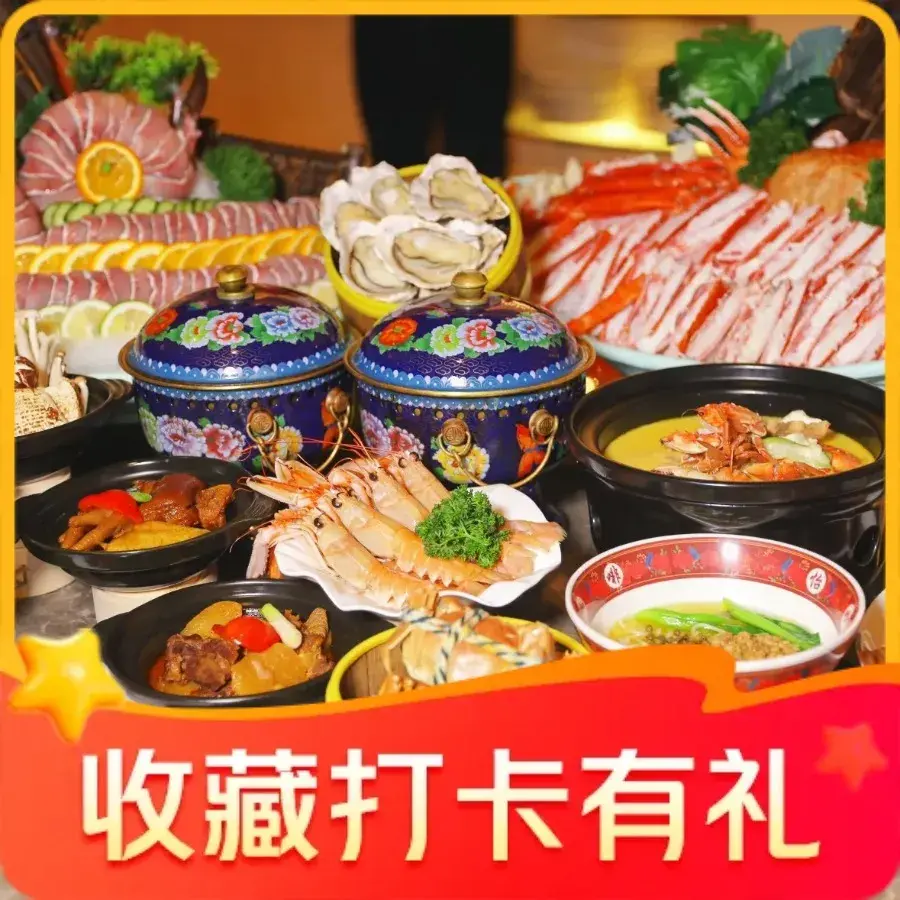 宁波香格里拉大酒店·怡咖啡自助餐厅