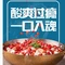 我家酸菜鱼(戴南店)
