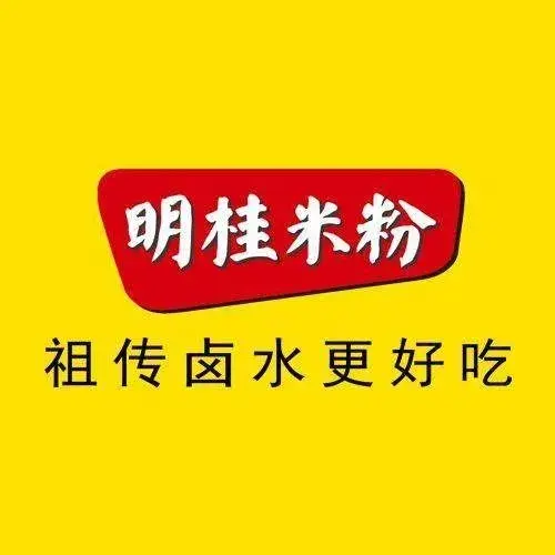 明桂米粉(定江店)