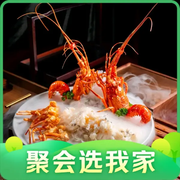 塘厦三正半山温泉酒店·汉宫中餐厅