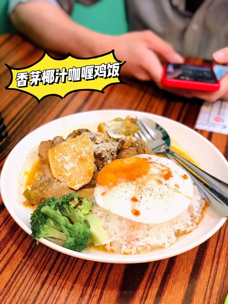 喜寶記港式茶餐室