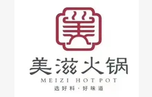 美滋火锅(开鲁店)餐厅图片