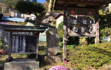 Negishi Ryokan餐厅图片