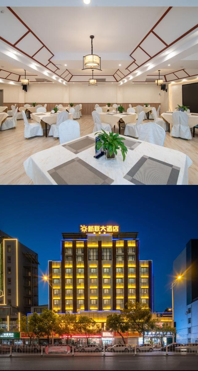 于都新联大酒店,商务也悠闲!