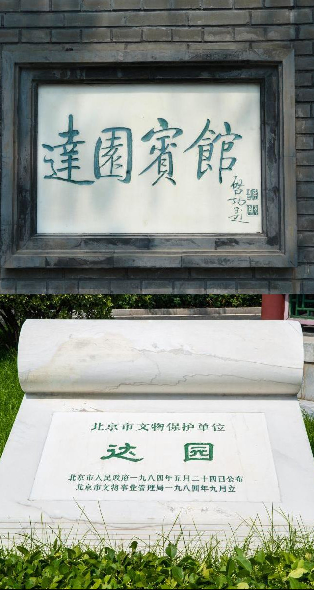 嘿,各位小伙伴们,我是tony掌柜,今天给大家带来的是北京达园宾馆的