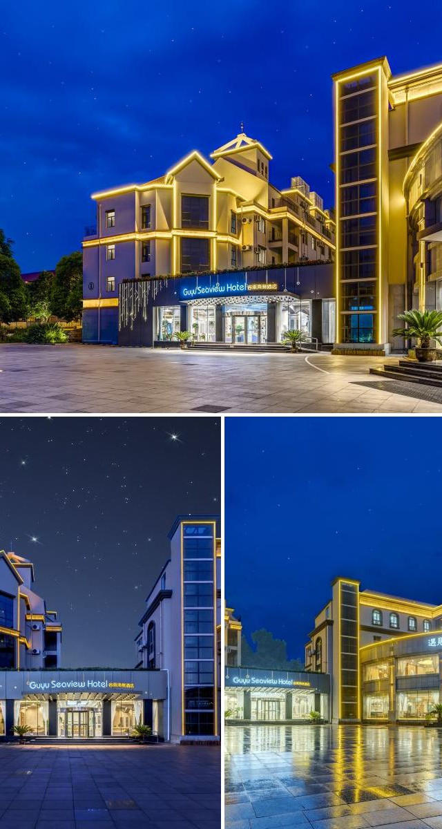 北戴河新宠海景酒店太哇塞了!