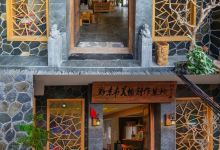 Grillhusid美食图片