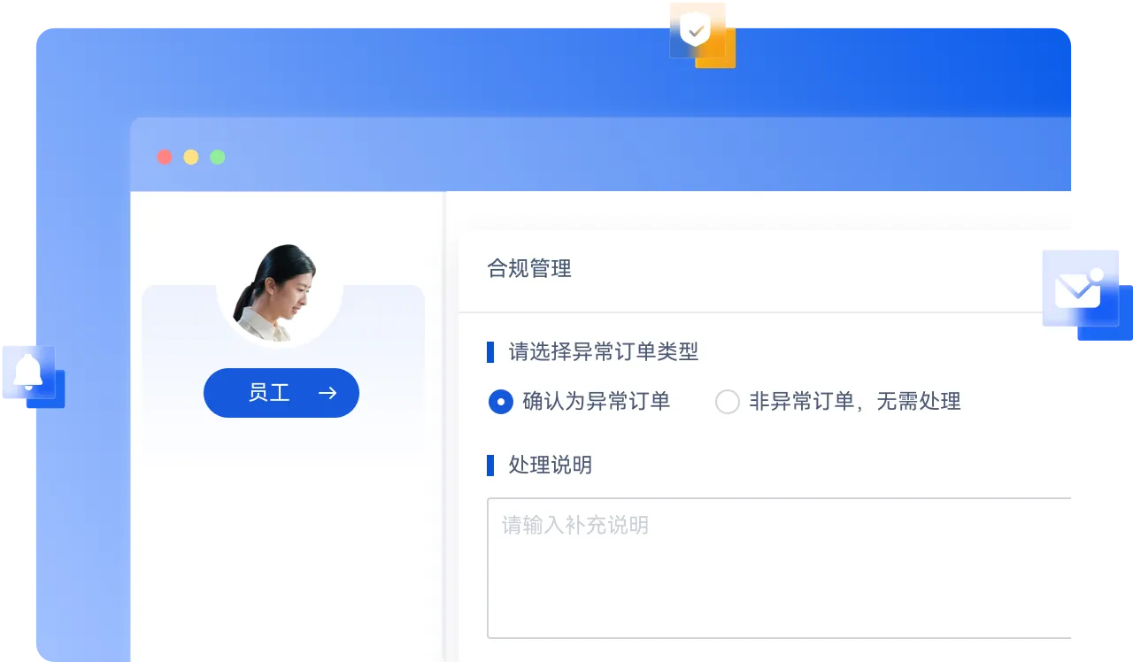 程信，差旅费用应退未退模型
