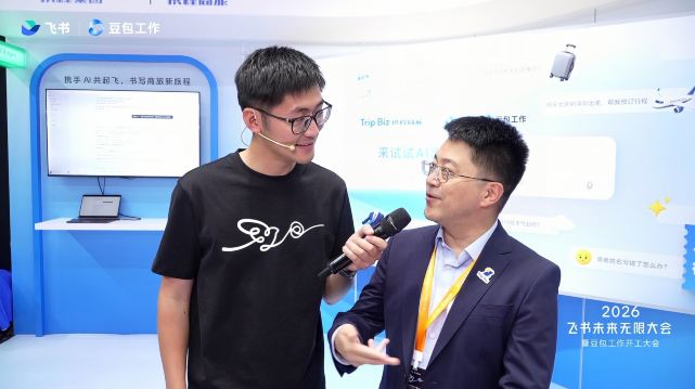 携程商旅AI入驻豆包工作:从AI办公到AI差旅,一句话搞定