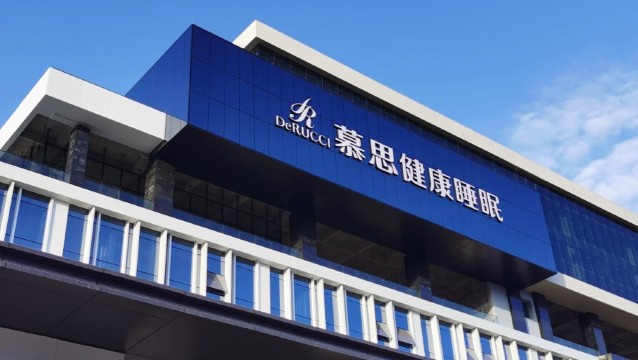 慕思集团企业差旅数字化转型，半年节省超百万