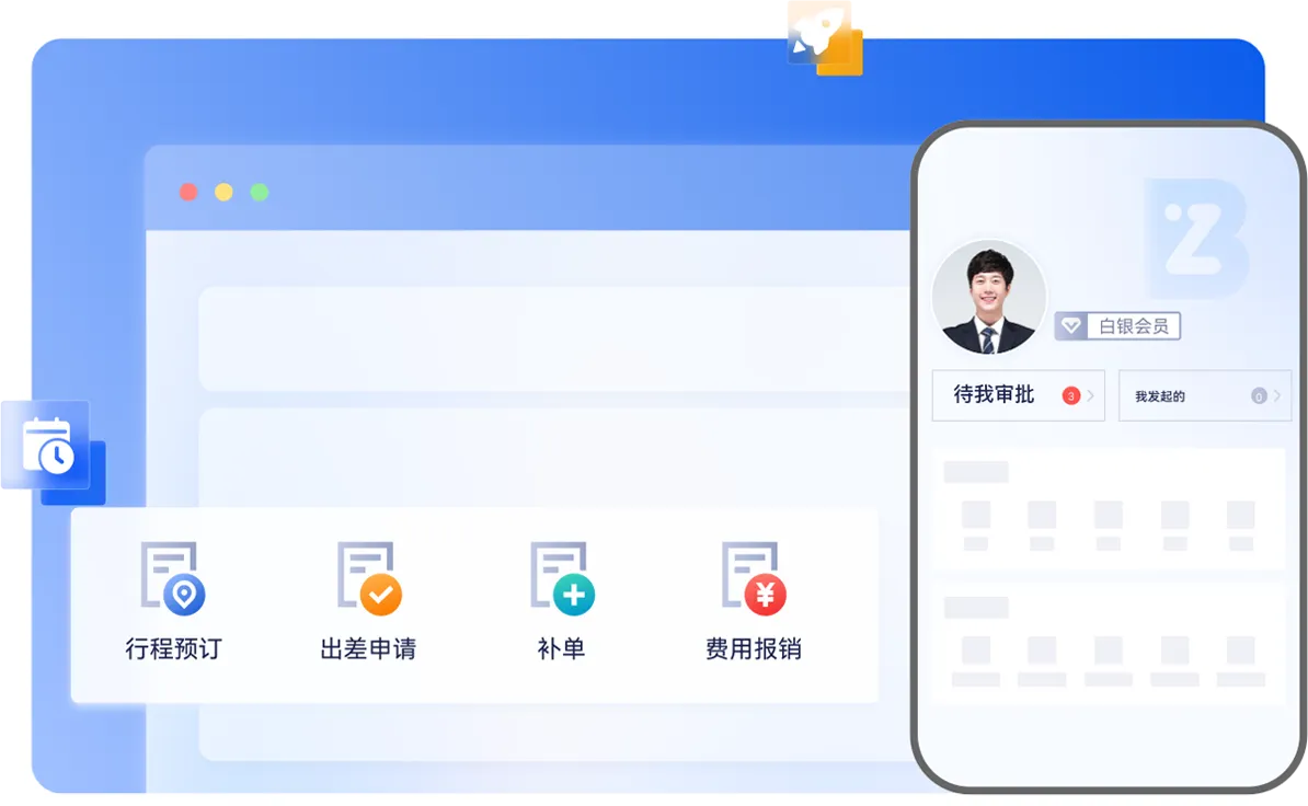 携程商旅差旅出行快捷预订，航变信息、客服咨询等便捷通道。