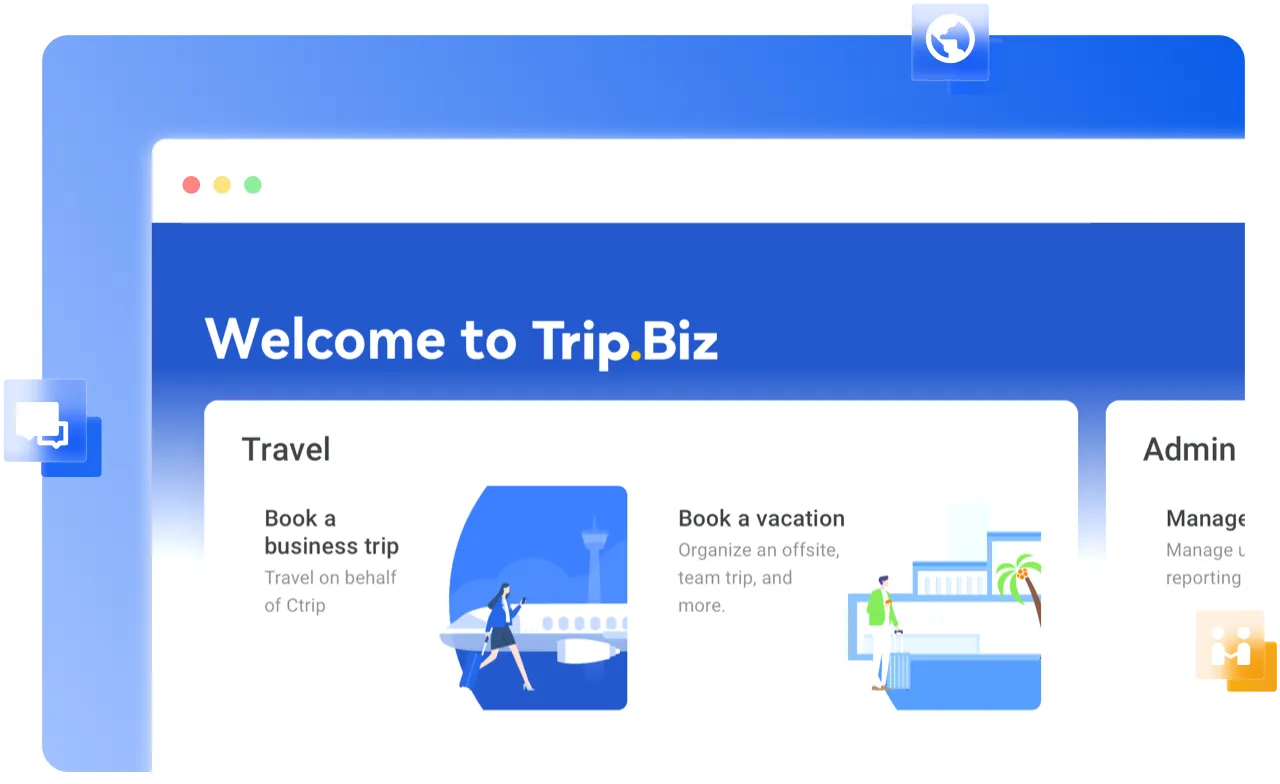 Trip.Biz支持国际用户差旅预订、差旅出行、行程管理等一站式出行