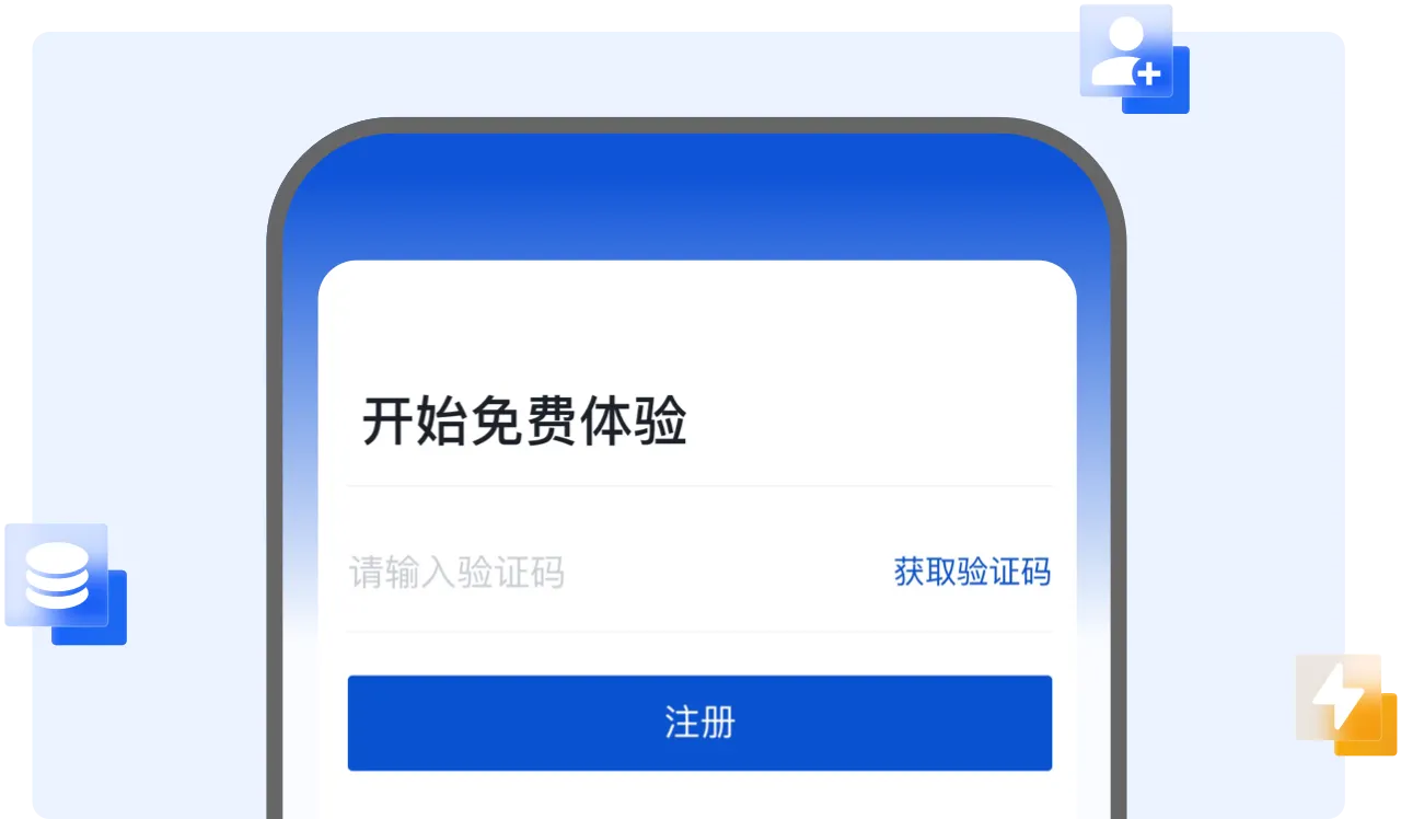 程意控，快速上线差旅及费用管控新模式