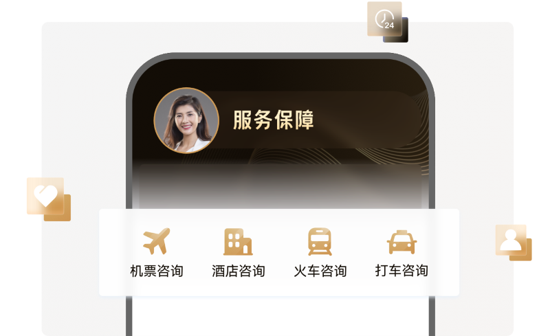 程曜会1V1专属咨询服务
