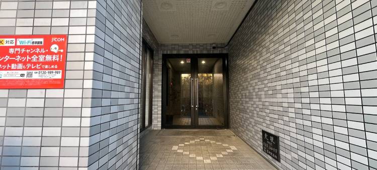 Excellence Osakajo Koen | USJへ直通25分！JR大阪城公園駅3分(Excellence Osakajo Koen)图片