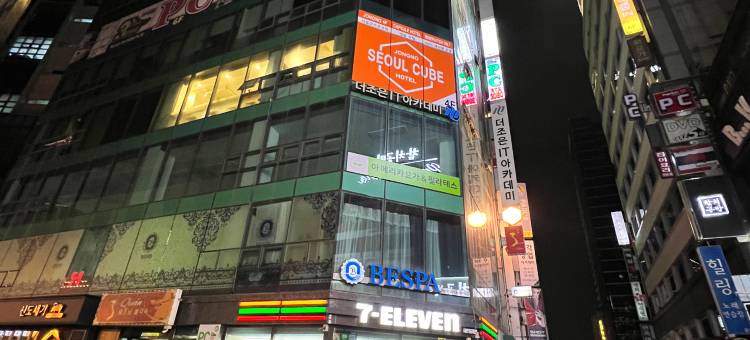 首尔钟路立方酒店(Seoul Cube Jongro)图片