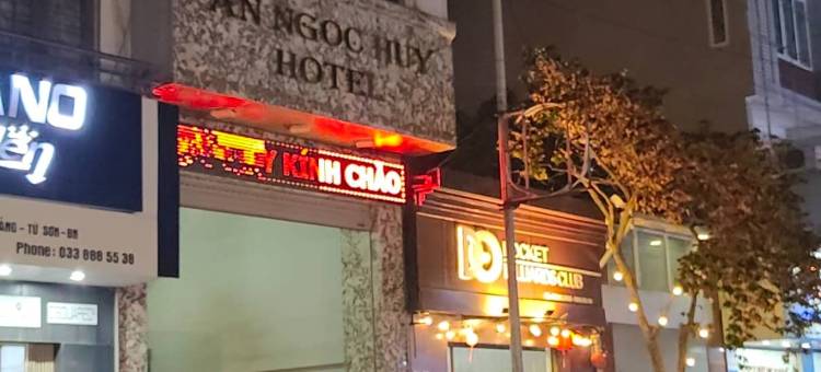 和颐酒店(HEYI HOTEL)图片