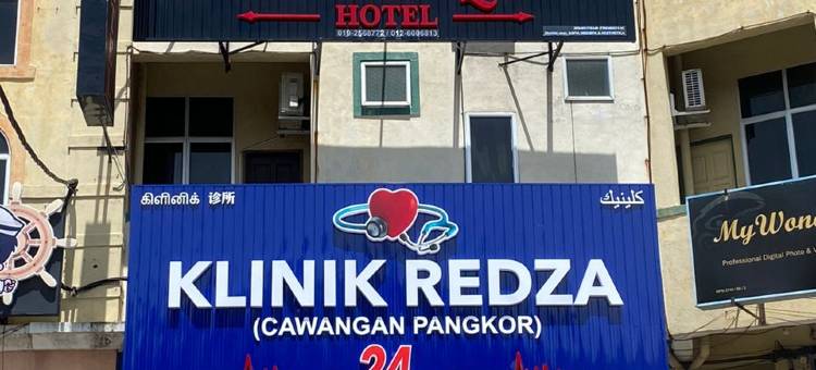 倩碧酒店(De Clinique Hotel)图片