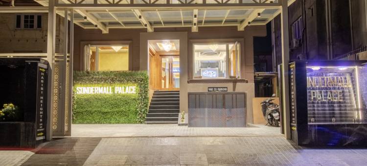 桑德尔宫殿(Sondermall Palace)图片