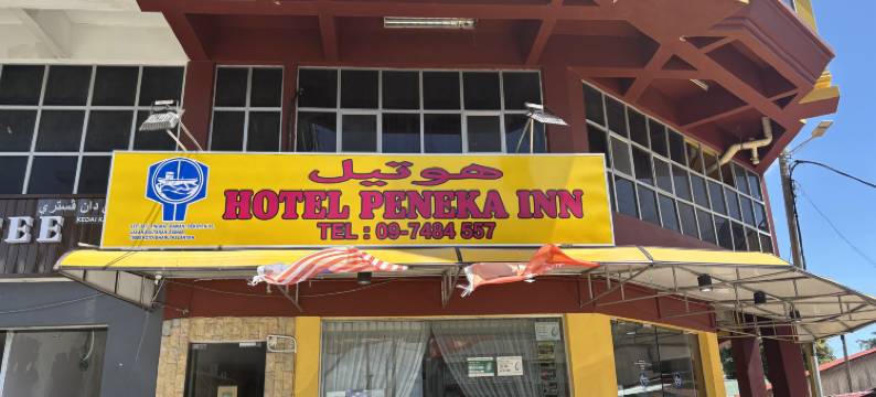 O Peneka Inn 酒店(Hotel O Peneka Inn)图片