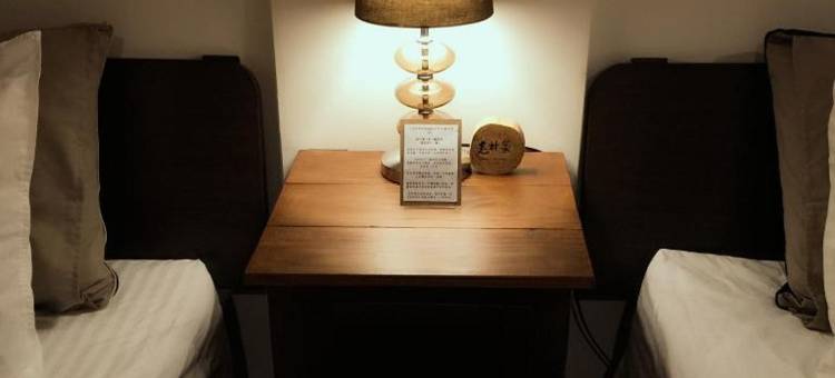 老林家民宿 | 可包栋、近瑞穗车站图片