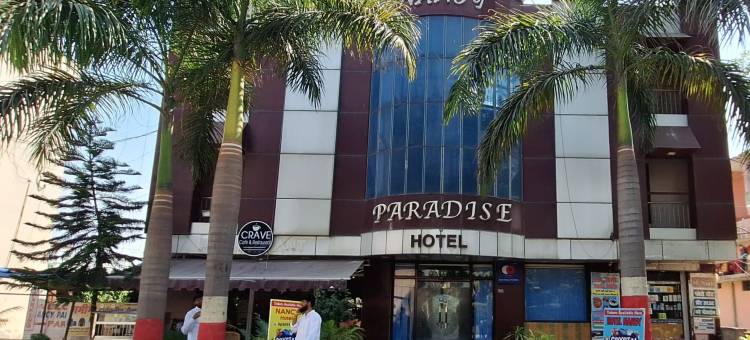 南希天堂酒店(Nancy Paradise hotel)图片