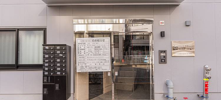 Mi-Hotel Kameido图片
