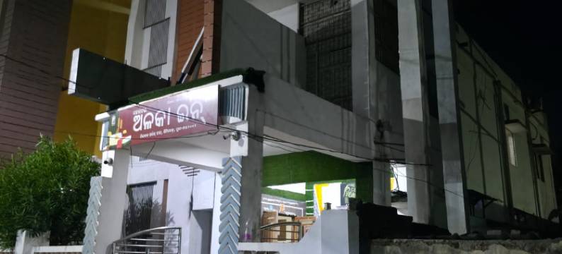 阿拉卡酒店(Hotel Alaka Inn)图片