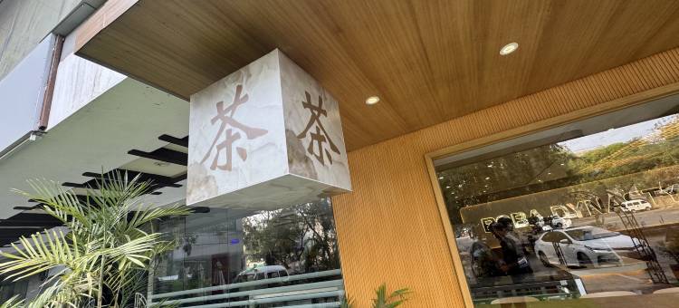 东方酒店(Oriental Hotel)图片
