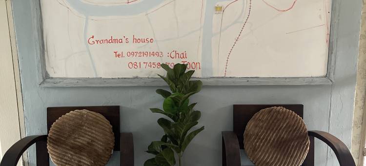 Grandma’s house Ayutthaya图片
