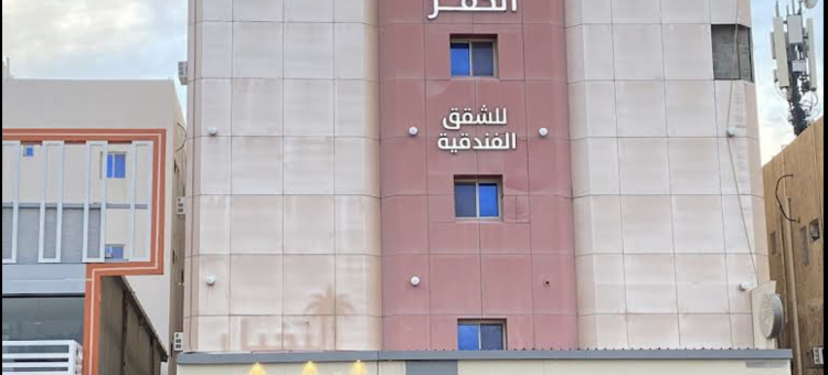 Dorat Al Hafr 1 Hafr Al Baten图片