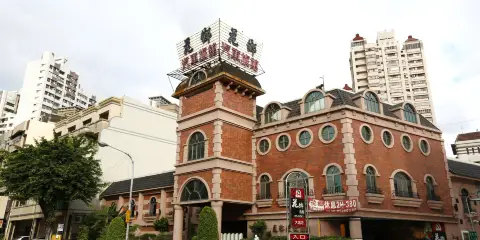 花鄉旅館連鎖-大昌店
