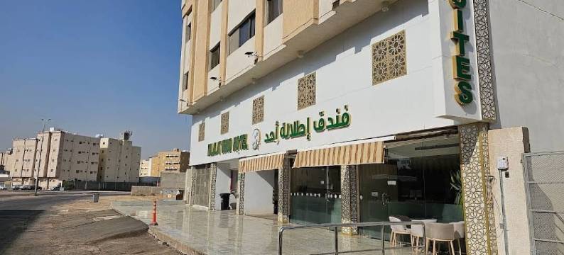 伊特拉拉特乌胡德酒店(ITLALAT UHUD HOTEL)图片