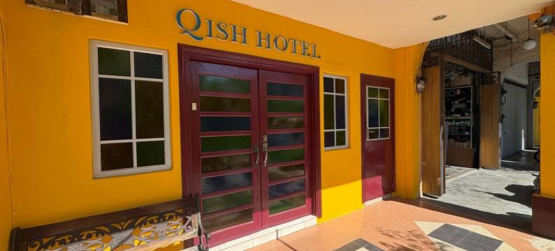 Qish Hotel图片