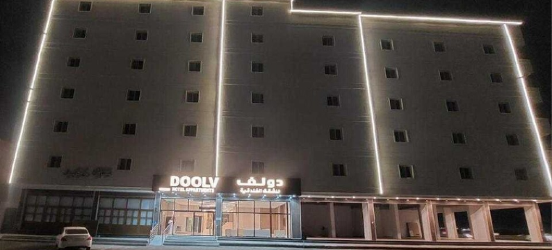 Palette Luxury Serviced Apartment Tabuk(Palette Luxury Serviced Apartment Tabuk)图片