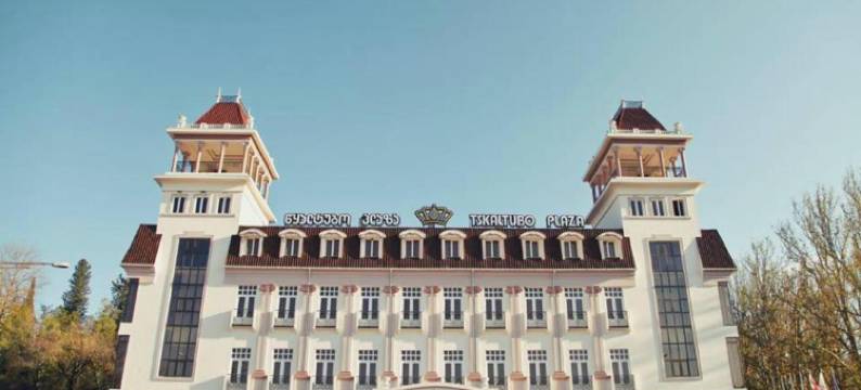 茨卡尔图博广场酒店(Tskaltubo Plaza Hotel)图片