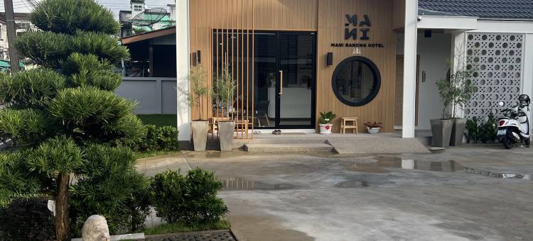 Mani Ranong Hotel图片