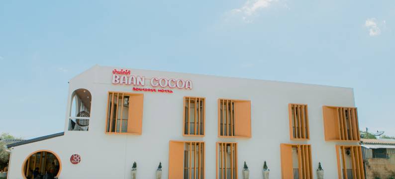 可可精品酒店(Baan Cocoa Boutique Hotel)图片