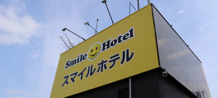 熊本水前寺微笑酒店(Smile Hotel Kumamoto Suizenji)图片