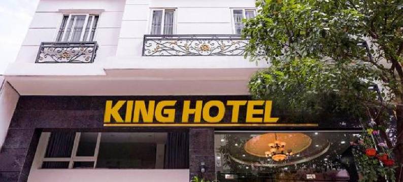 Kingston Airport Transit Hotel图片