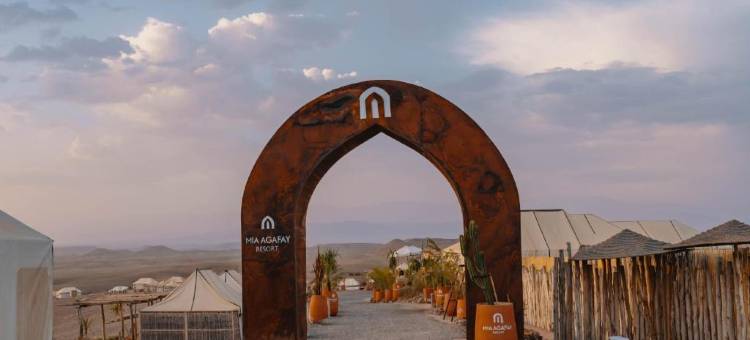 Mia Agafay Resort图片