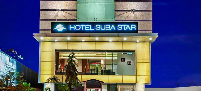 苏巴之星酒店，艾哈迈达巴德(Hotel Suba Star Ahmedabad)图片