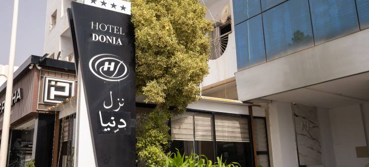 多尼亚斯法克斯酒店(Hotel Donia Sfax)图片