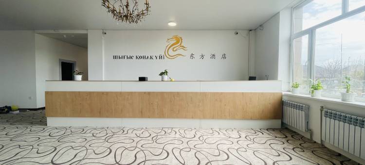 东方酒店(DongFang Hotel)图片