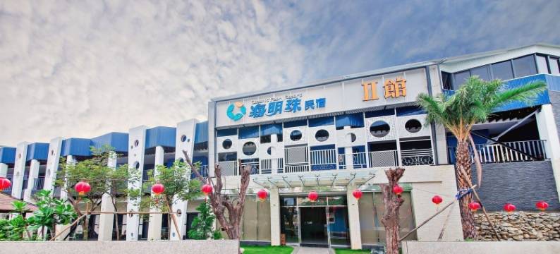 小琉球海明珠二馆图片