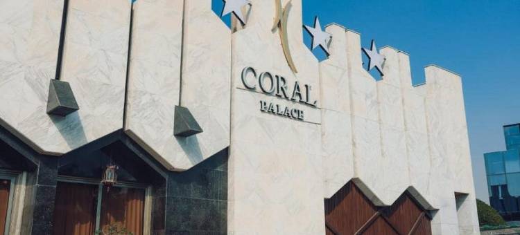 Coral Palace Hotel图片