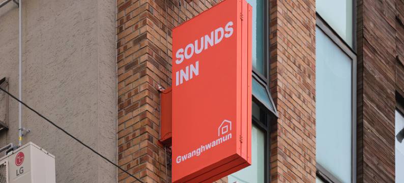 Sounds In Gwanghwamun图片