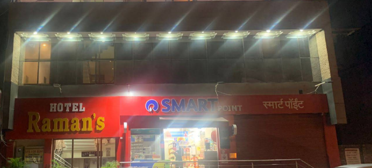 拉曼斯酒店(Hotel Raman's)图片