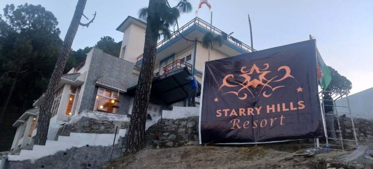 星空山度假村(Starry Hills Resort)图片