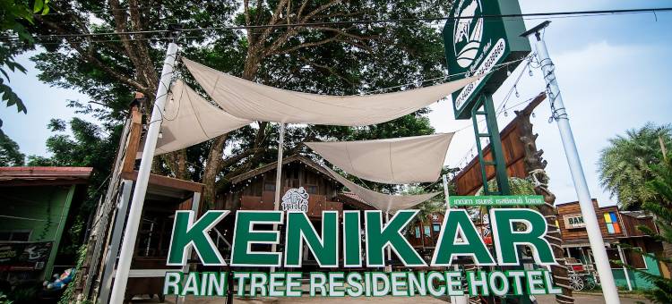 Kenikar Raintree Residence Hotel图片